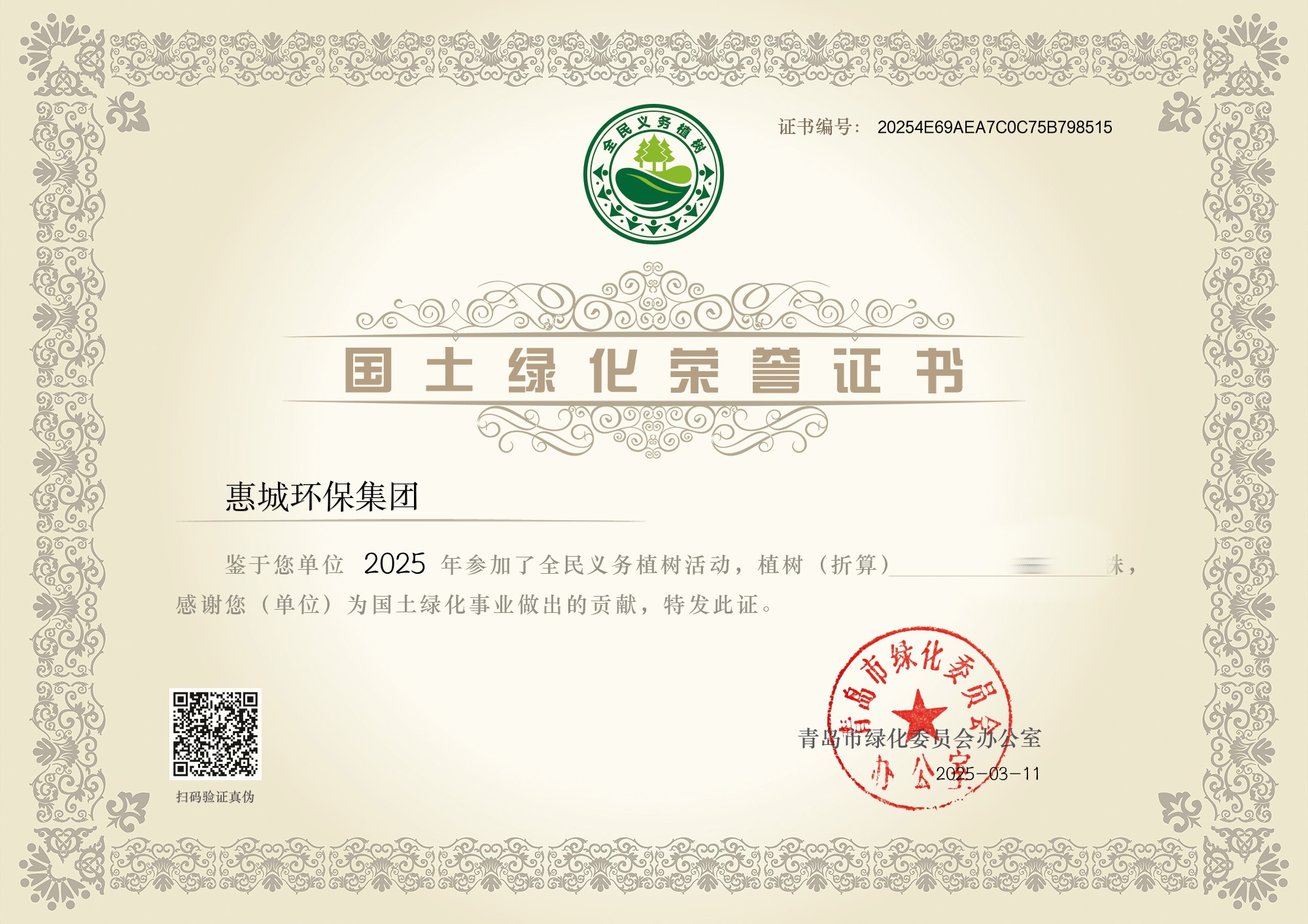 &#20048;&#40060;&#23448;&#26041;&#32593;&#39029;&#29256;&#45;&#108;&#101;&#121;&#117;&#40;&#20013;&#22269;&#41;