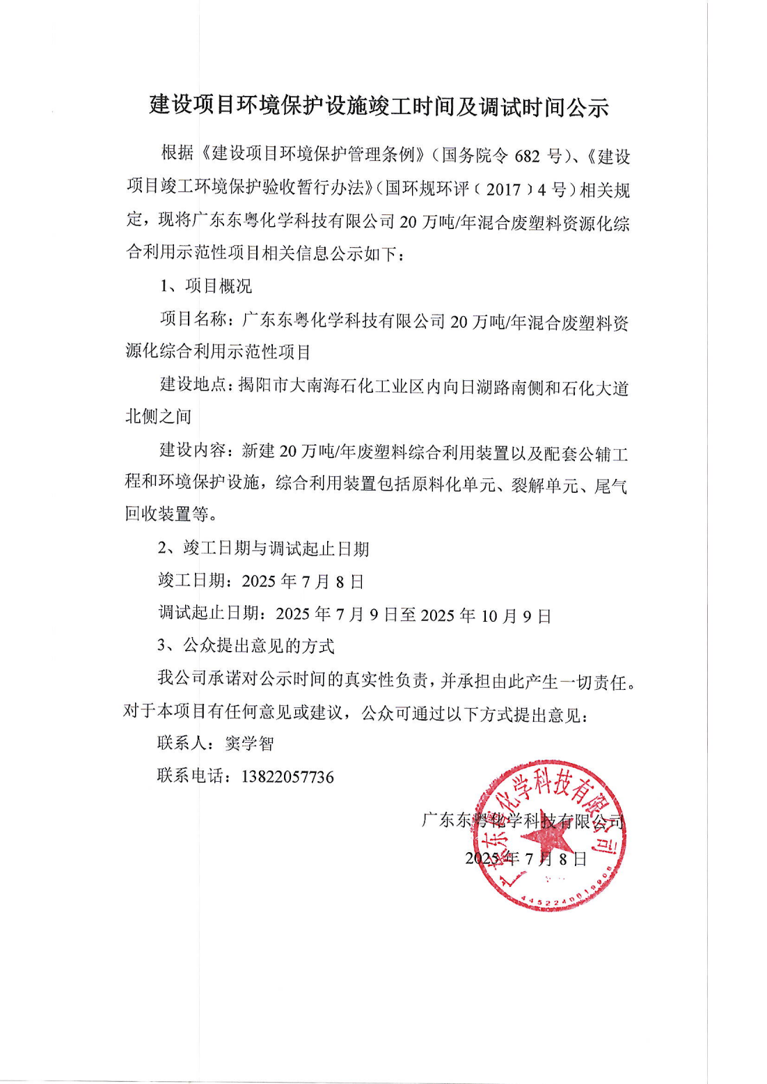 &#20048;&#40060;&#23448;&#26041;&#32593;&#39029;&#29256;&#45;&#108;&#101;&#121;&#117;&#40;&#20013;&#22269;&#41;